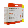 Hepa-фильтр Ozone целлюлозный для Samsung H-20