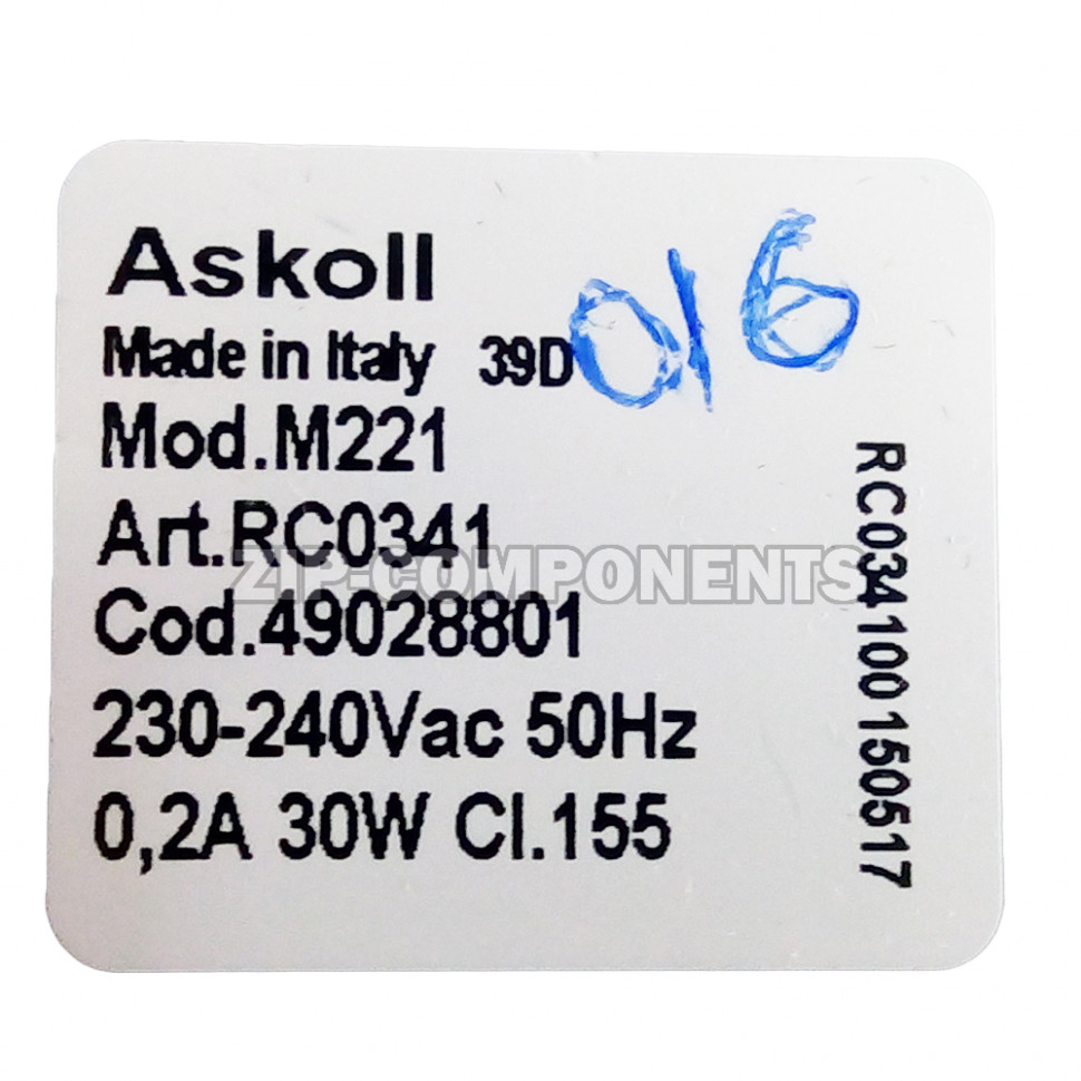 Помпа Askoll 30W (без улит. на защелк 3шт. клеммы вместе) 49028801