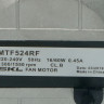 Микродвигатель YZF 16 Вт SKL CU/AL